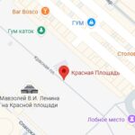 Перейти